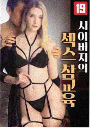 三生三世桃花缘